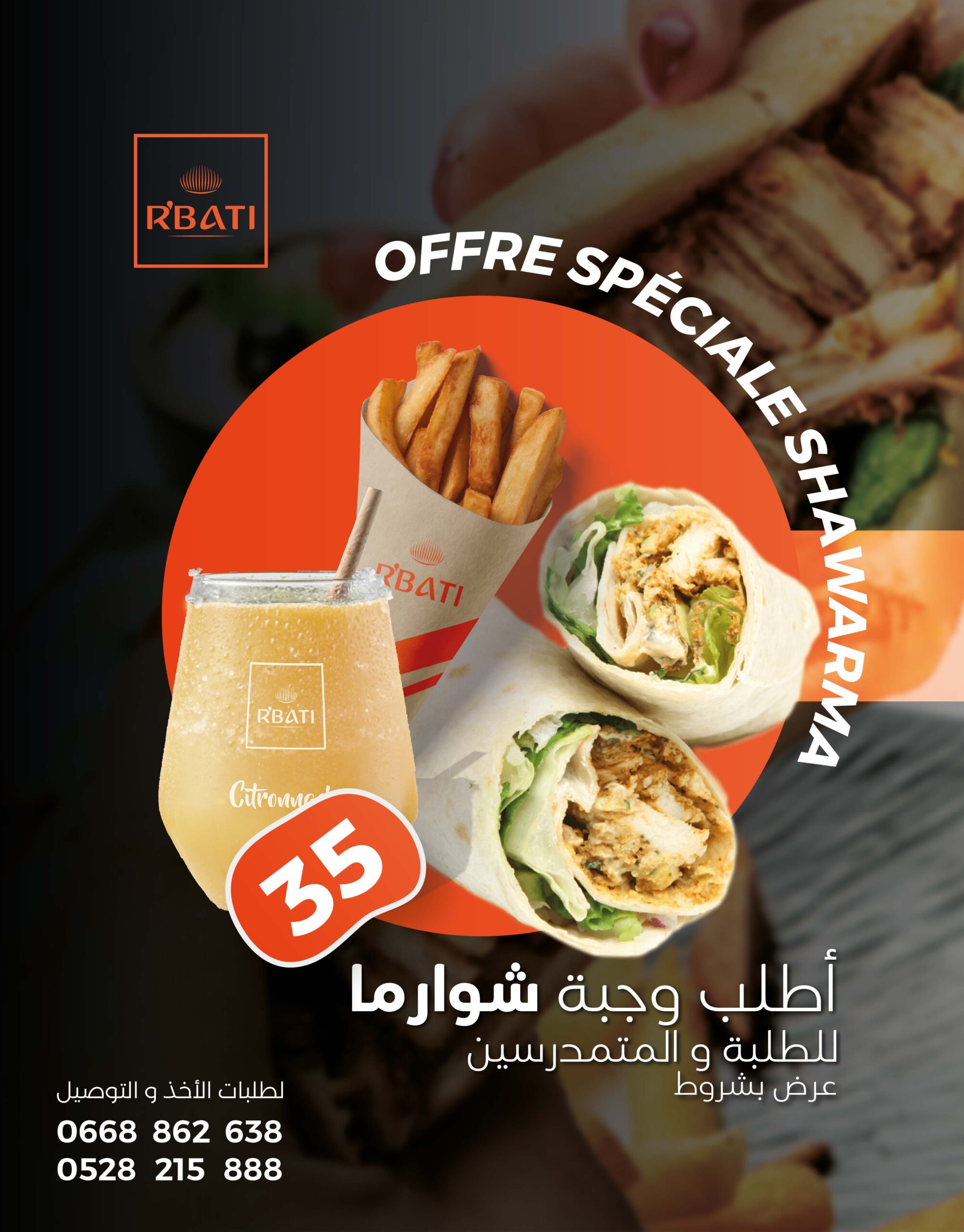 Affiche Shawarma_Plan de travail 1