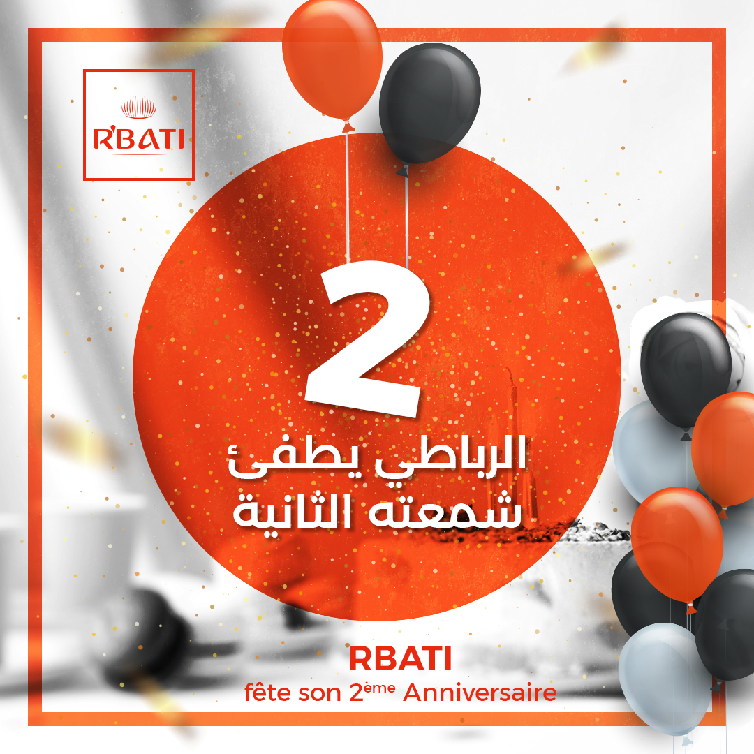 Rbati Posts 23 ANNIVERSAIRE 2